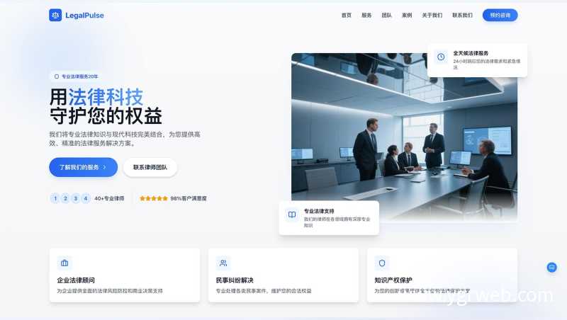 北京网站建设